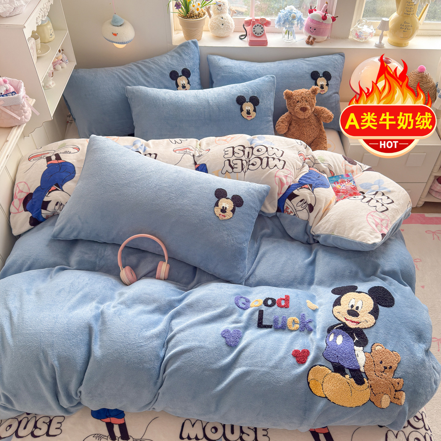 蜡笔小新A类牛奶绒四件套珊瑚绒儿童床品三件套加绒被套床单床笠,淘宝优惠券,粉丝福利购,淘宝优惠卷