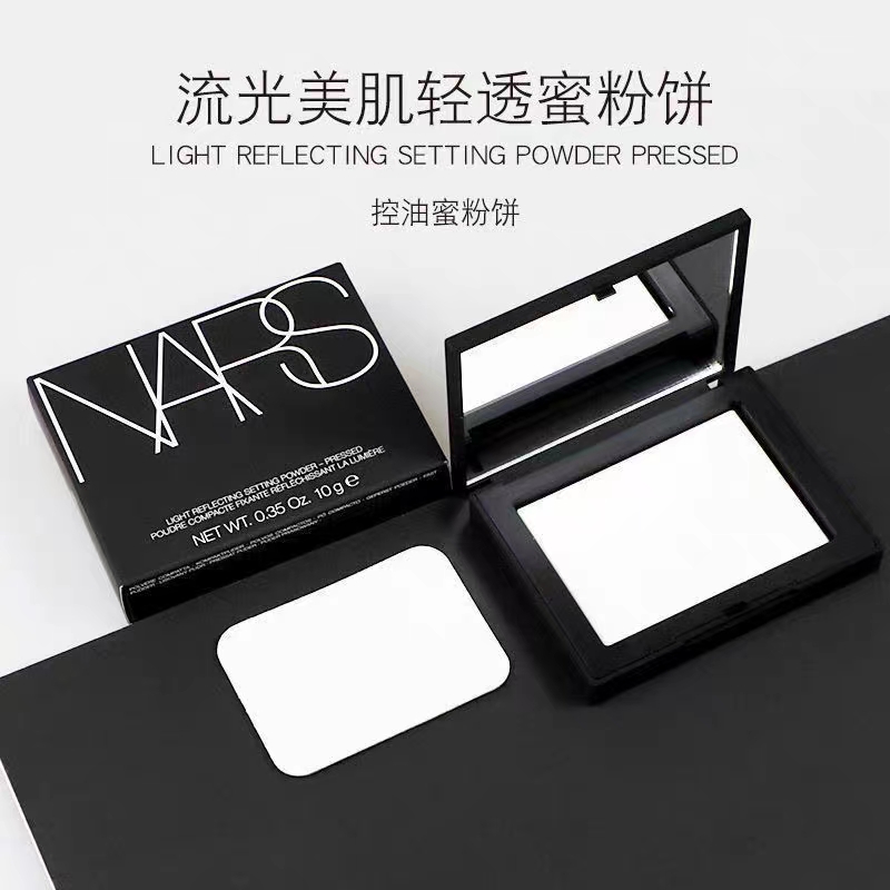 NARS/娜斯大白饼正品细腻持妆定妆清透蜜粉饼不飞粉持久控油10g-图0