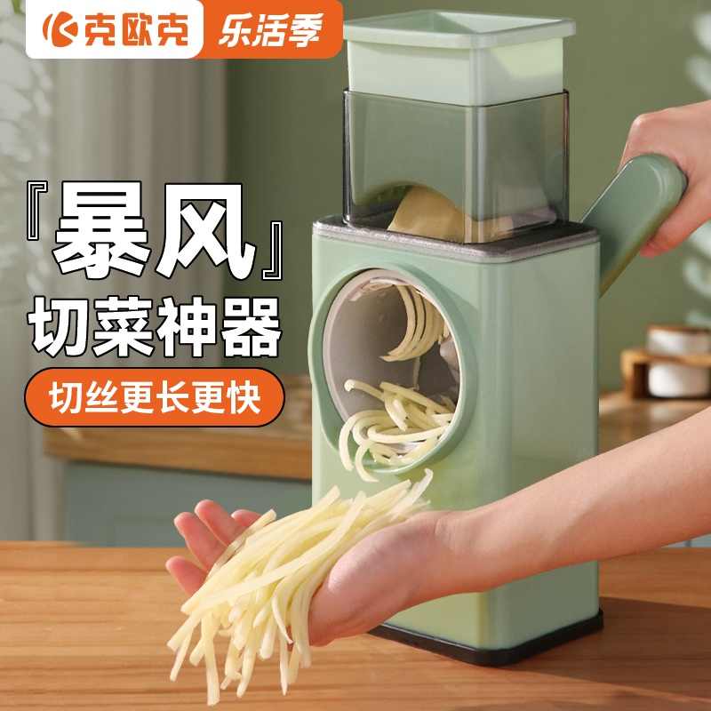 切菜神器电动-新人首单立减十元-2022年4月|淘宝海外 切菜神器电动-新人首单立减十元-2022年4月|淘宝海外