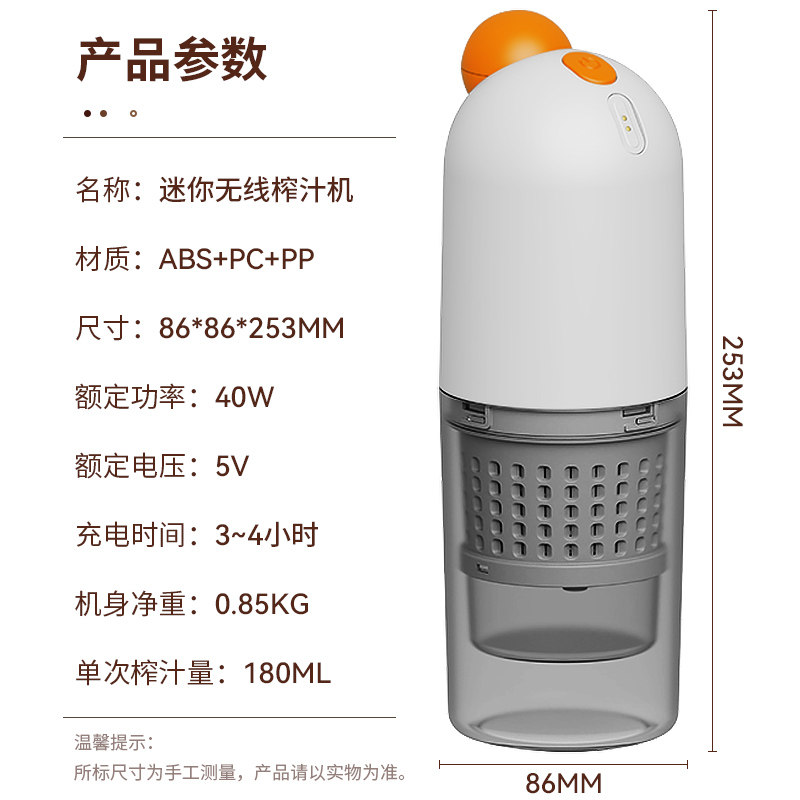 克欧克橙子无线电动渣汁分离原汁机 克欧克榨汁机