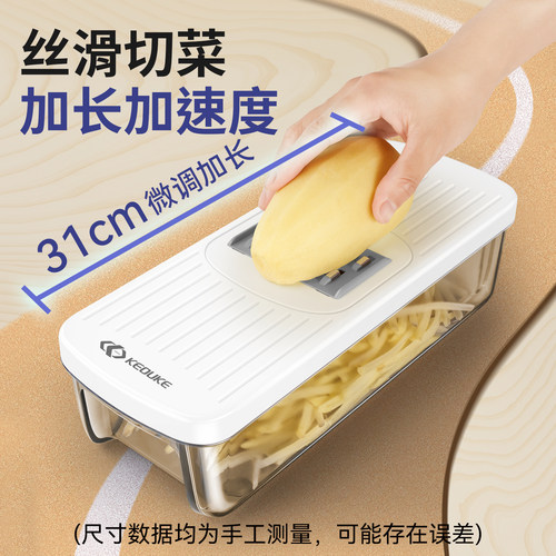 克欧克擦丝切菜神器切条机洋葱土豆切条机切丁器多功能土豆丝切丝 - 图1