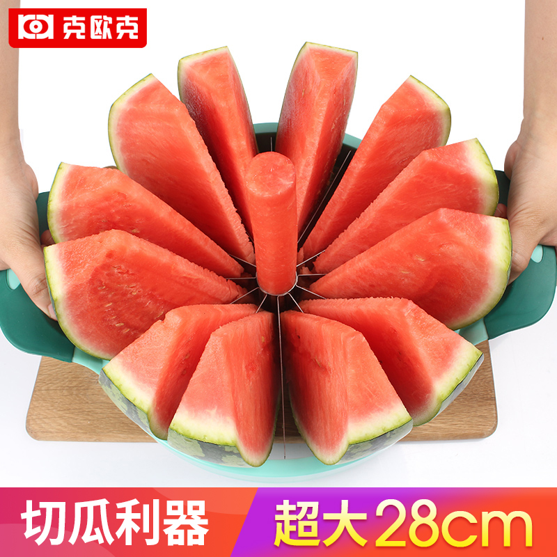 克歐克切西瓜器大號不鏽鋼水果分割器哈密瓜切片器水果拼盤