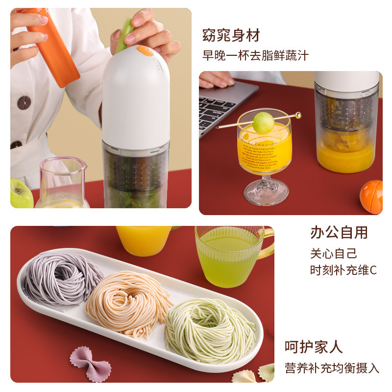 克欧克橙子无线电动渣汁分离原汁机 克欧克榨汁机