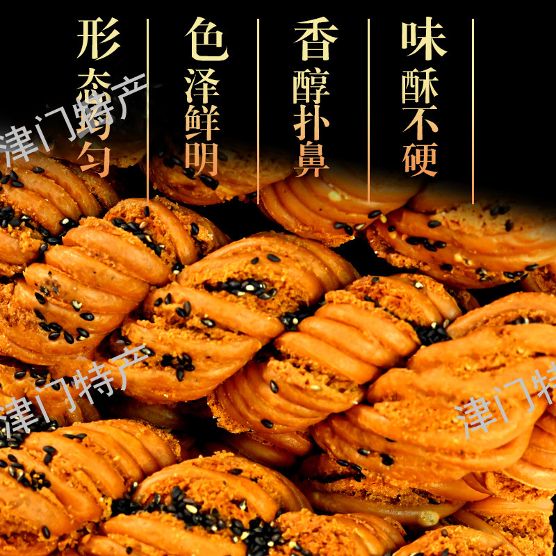 天津风味麻花油炸大粗麻花传统糕点酥脆可口400g袋装黑白芝麻小吃,淘宝优惠券,粉丝福利购,淘宝优惠卷