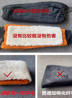加肥护腿电动车防寒保暖护膝护膝