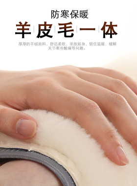 羊皮毛一体加长保暖腰带老人男女