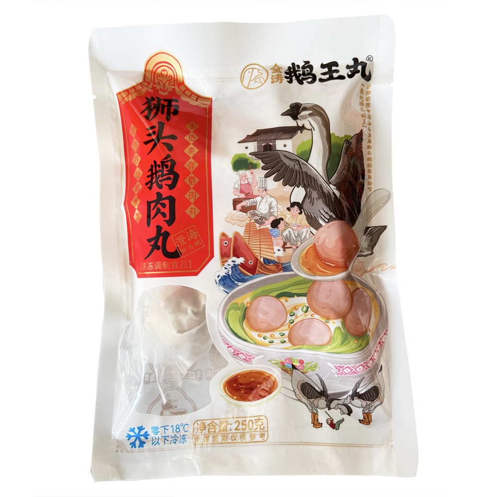 潮汕鹅肉丸澄海狮头鹅火锅肉丸新鲜打边炉食材丸子金涛鹅王丸250g,淘宝优惠券,粉丝福利购,淘宝优惠卷