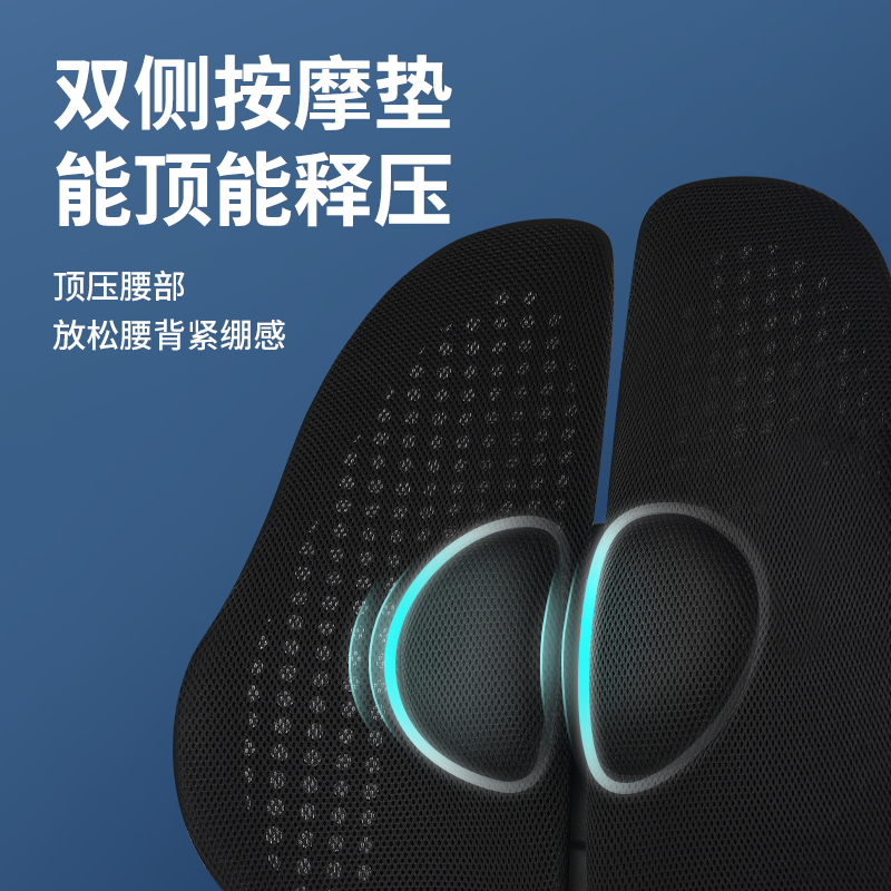 脊态人体工学腰垫护腰靠垫办公室座椅腰靠椅子靠背垫工位久坐神器