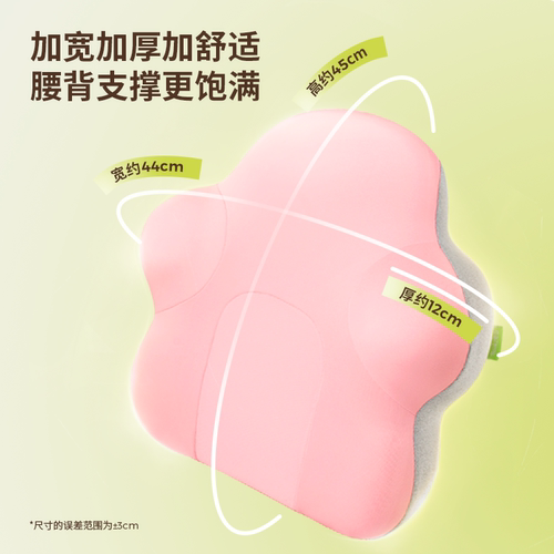 脊态护腰靠垫办公室椅子靠背垫工位座椅支撑贴合背部靠枕久坐腰枕 - 图3