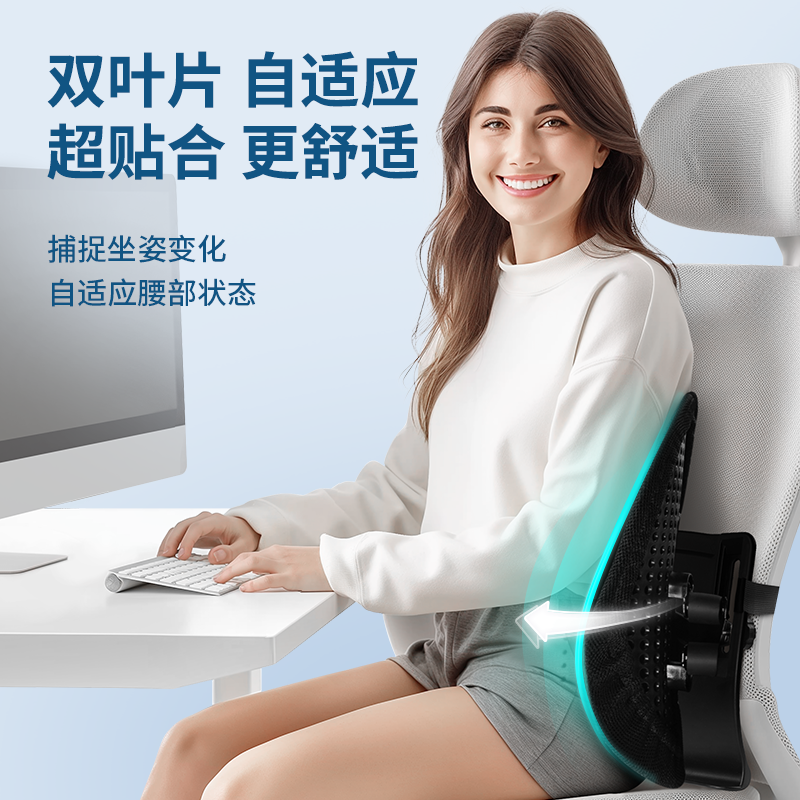 脊态人体工学腰垫护腰靠垫办公室座椅腰靠椅子靠背垫工位久坐神器