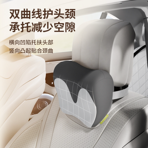 脊态汽车头枕车用腰靠垫颈枕驾驶座椅靠背垫护腰靠枕车载护颈枕头 - 图0