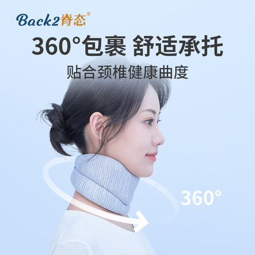 脊态颈托防低头护颈家用理疗神器固定颈椎脖子前倾斜颈办公室脖套 - 图0