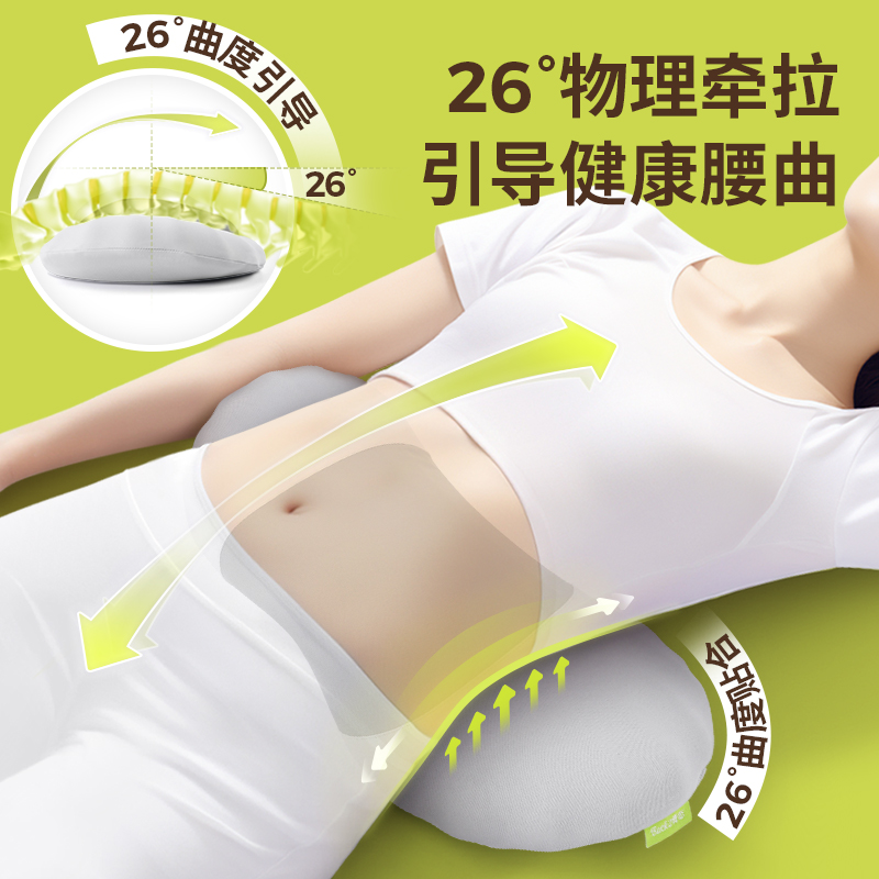 脊态睡眠腰枕床上腰垫腰椎间盘突出护腰垫孕妇睡觉腰部侧睡支撑垫