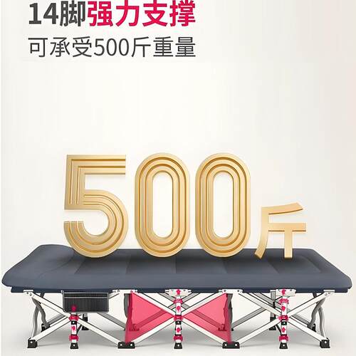 单人折叠床办公室午睡床午休躺椅家用简易陪护便携行军床午睡神器 - 图3