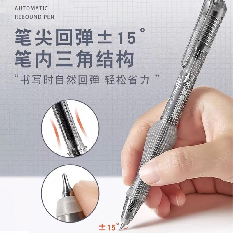 弹性减负笔中性笔黑科技减压解压刷题笔CST笔头按动速干黑笔芯M6M7软握胶防疲劳骨折笔官方舰店 - 图0