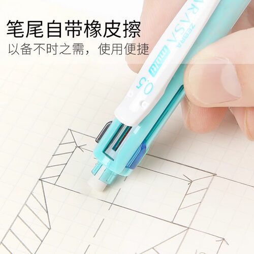 日本zebra斑马J4SA11多功能四色笔+自动铅笔0.5mm学生做笔记签字笔手帐多色中性笔三色五合一水笔红蓝黑文具 - 图1
