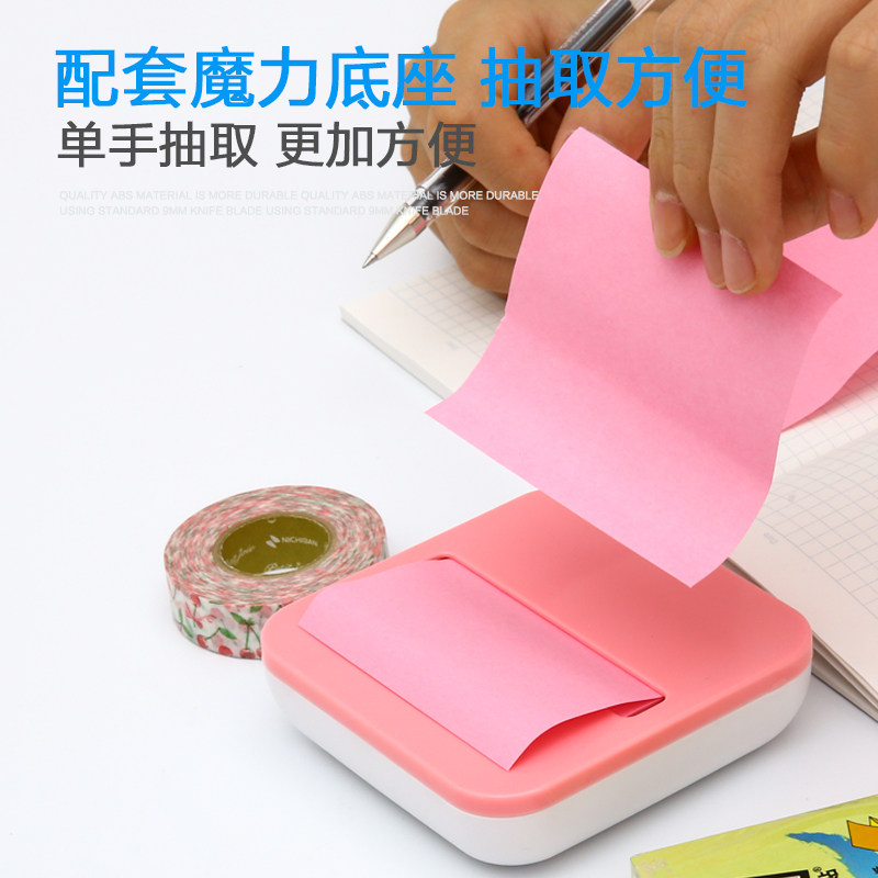 美国3M报事贴便利贴抽取式学生用套装便签标记小本子n次贴大号可爱网红文具便条底座粘性强贴纸趣梦办公用品,淘宝优惠券,粉丝福利购,淘宝优惠卷