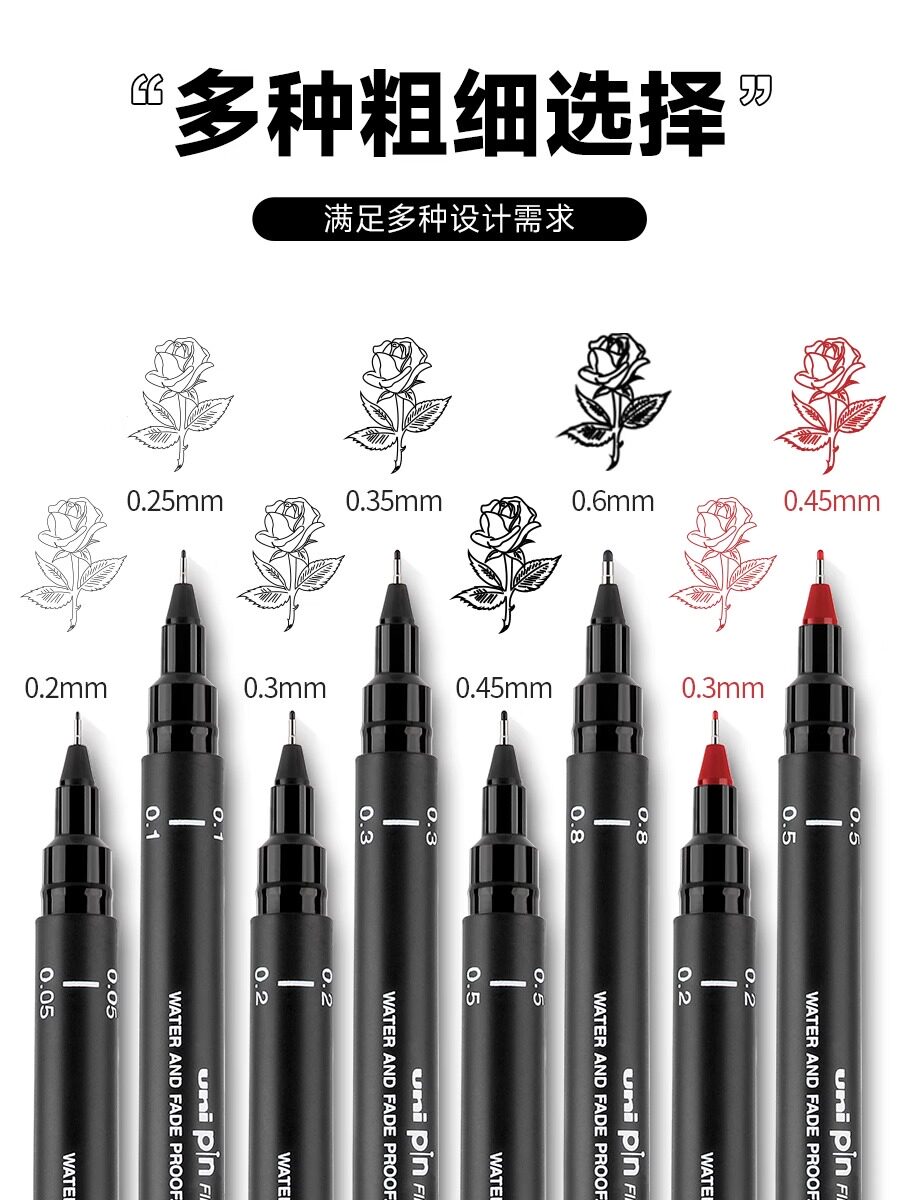 UNI drawing hook line comic design needle pen