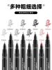 UNI drawing hook line comic design needle pen