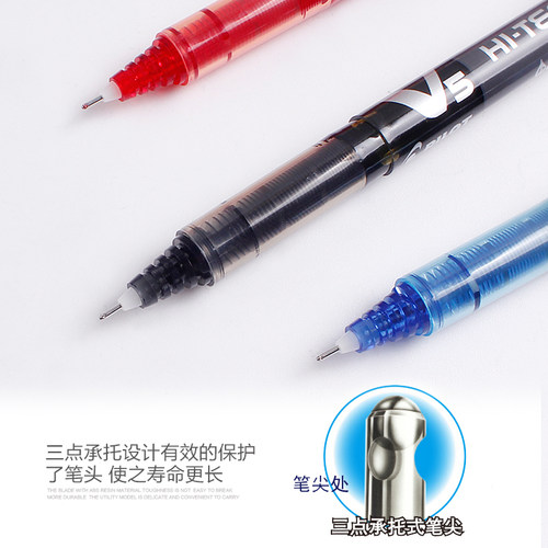 PILOT日本百乐笔V5中性笔学生用考试专用笔黑色红色全针管直液式走珠笔BX-V5好用的进口水笔签字0.5 - 图2