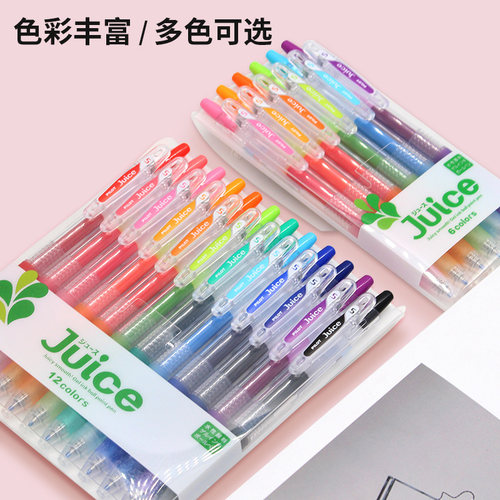 百乐Juice果汁笔pilot金属色36彩色中性笔做笔记专用彩色笔手账黑色考试按动水笔0.5日系学生用舰店官网同款 - 图3