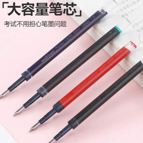 日本UMN-138中性笔限定彩色按动水笔0.38mm波点学生用做笔记大容量签字笔ins日系文具黑笔套装旗舰店官网 - 图0