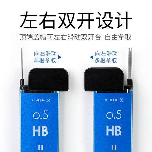 日本tombow蜻蜓铅芯0.3/0.5mm自动铅笔替芯 R5-MG 活动铅笔芯不易断学生用替芯黑色铅芯HB/2B/B 一年级二年级 - 图1