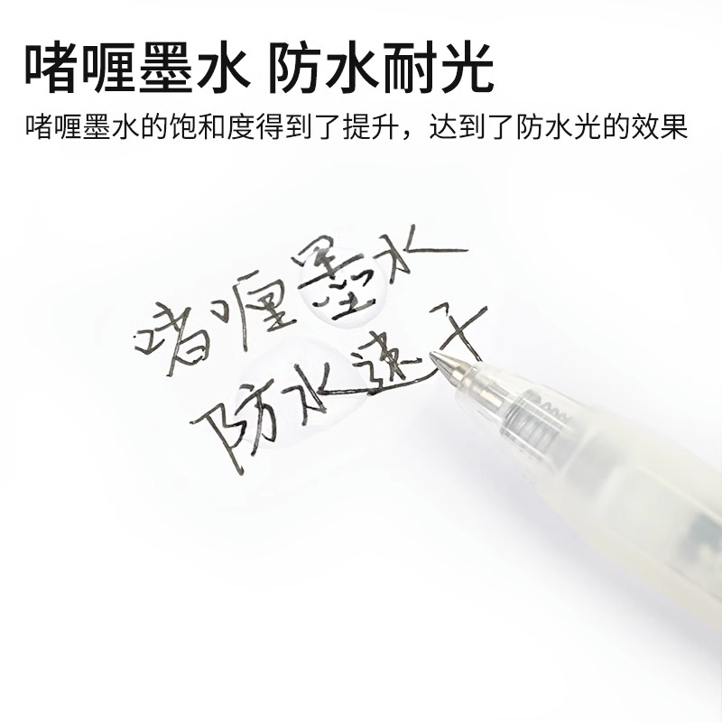 日本ZEBRA斑马中性笔JJM88努力自勉款花朵sarasa study黑色水笔速干按动黑笔BJF笔芯学生用学霸樱花限定0.5mm - 图1