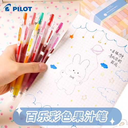 百乐Juice果汁笔pilot金属色36彩色中性笔做笔记专用彩色笔手账黑色考试按动水笔0.5日系学生用舰店官网同款 - 图2