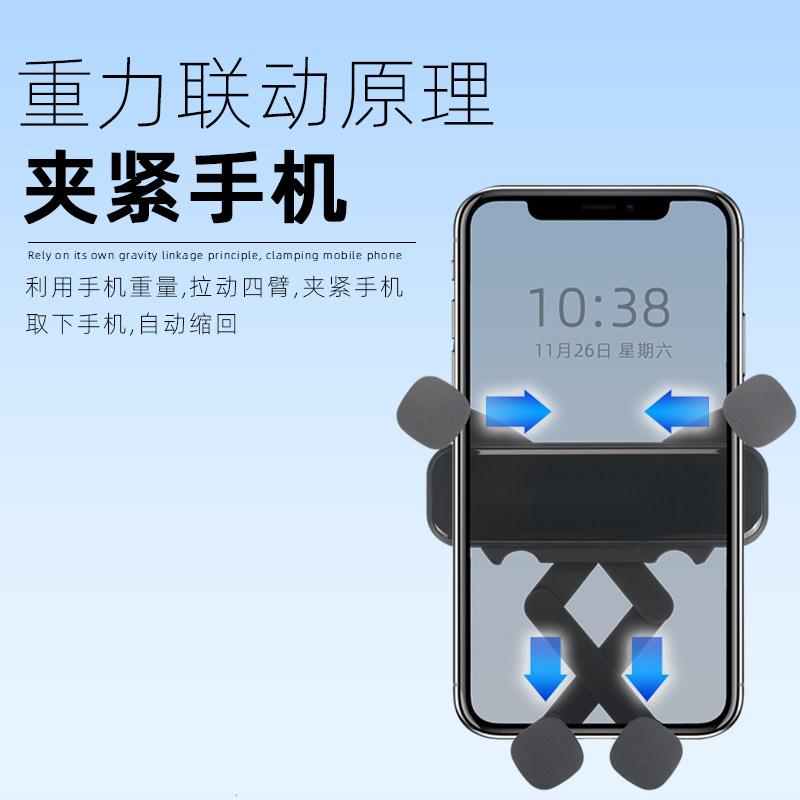 适应14-23款奇骏手机架15车载16专用18日产19手机导航20支架底座,淘宝优惠券,粉丝福利购,淘宝优惠卷