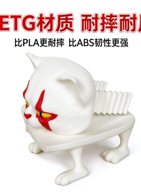 3D打印个性小丑猫纸巾盒创意桌面动物抽纸盒可爱搞怪摆件家居收纳