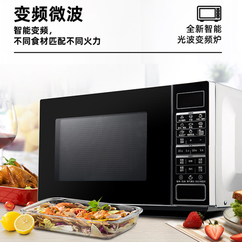 格兰仕900w变频一体家用官方烤箱 格兰仕沙力微波炉