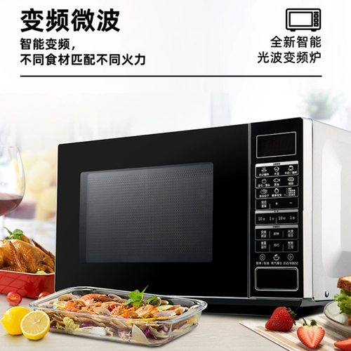 Галанц 900 Вт инвертор микроволновой печи интегрированная домашняя официальная флагманская плоская плоская печь Bm1 Bm1