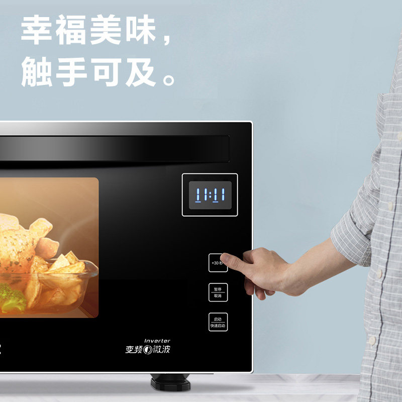 格兰仕全下拉门变频家用微蒸烤烤箱 格兰仕沙力微波炉