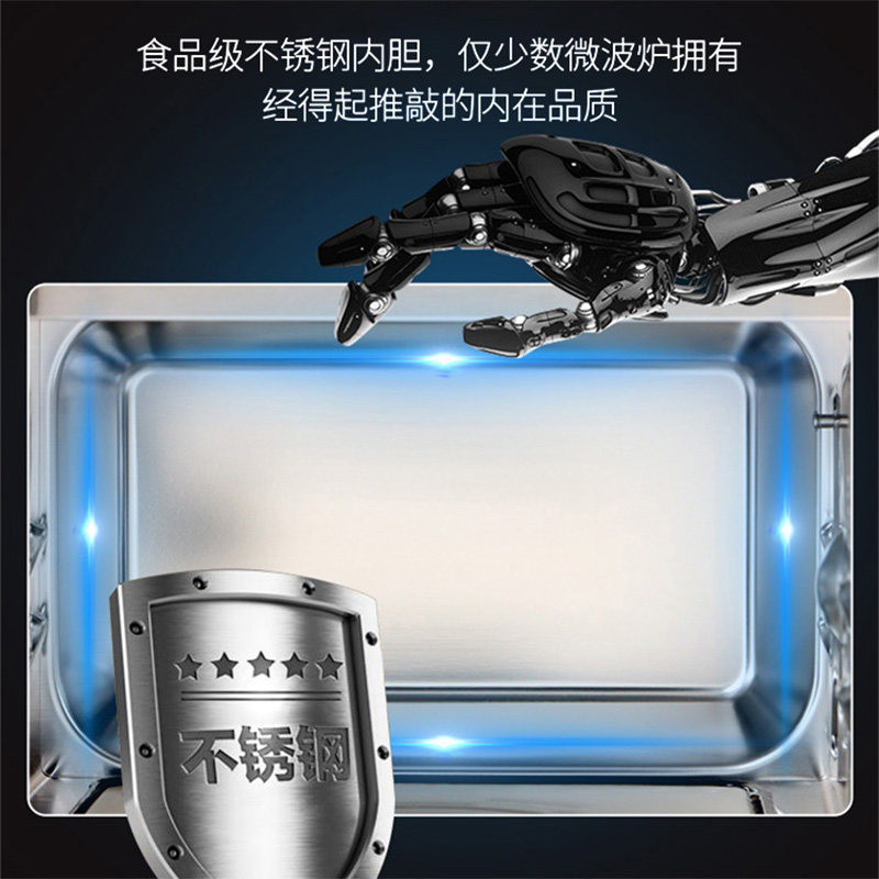 格兰仕家用蒸烤箱一体智能光波炉 格兰仕沙力微波炉