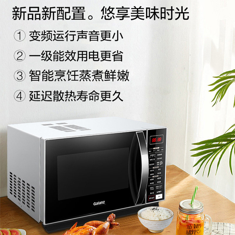 格兰仕变频家用900w微蒸烤一体机 格兰仕沙力微波炉