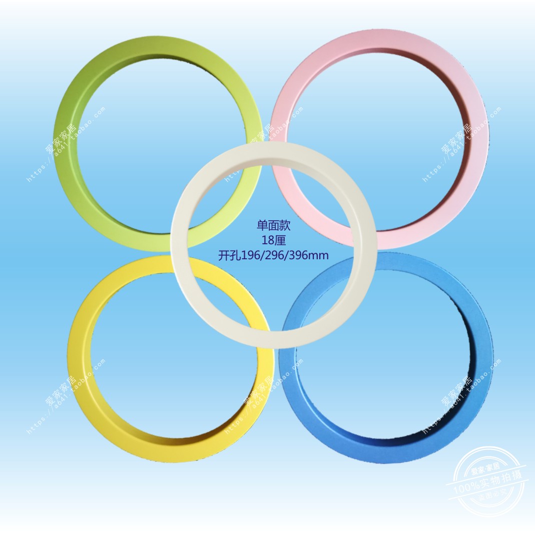 装饰大圈卡环36孔盖可视圆儿童房透气孔203040窗上下床塑料封边圈,淘宝优惠券,粉丝福利购,淘宝优惠卷