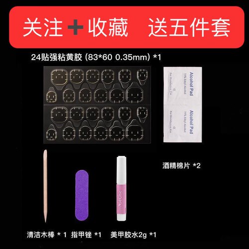 穿戴甲纯手工简约大气裸色爱心线条穿戴甲短款轻奢成品美甲贴片 - 图2