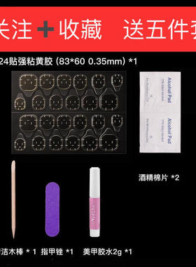 学生小清新美甲贴片简约小众成品穿戴甲冰透短款假指甲纯手工定制