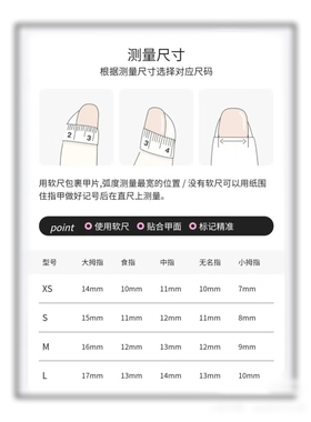 纯手工穿戴甲法式鎏金少女高级显白网红小红书爆款穿戴甲短款
