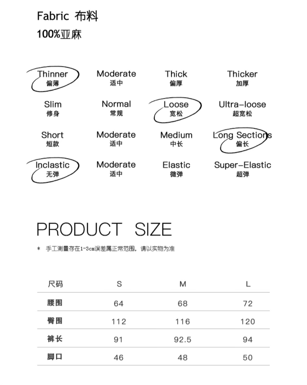 Owish[山林精灵]不可多得的灵动亚麻花边休闲裤显瘦百搭实穿-图1