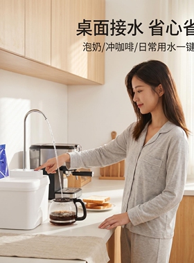 10升袋装水专用取水器双泵出水快