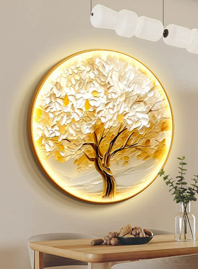 LED灯光圆形入户玄关餐厅装饰画