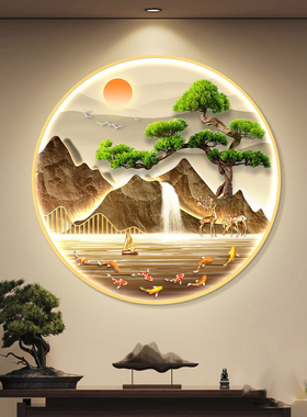 迎客松圆形装饰画客厅玄关挂画