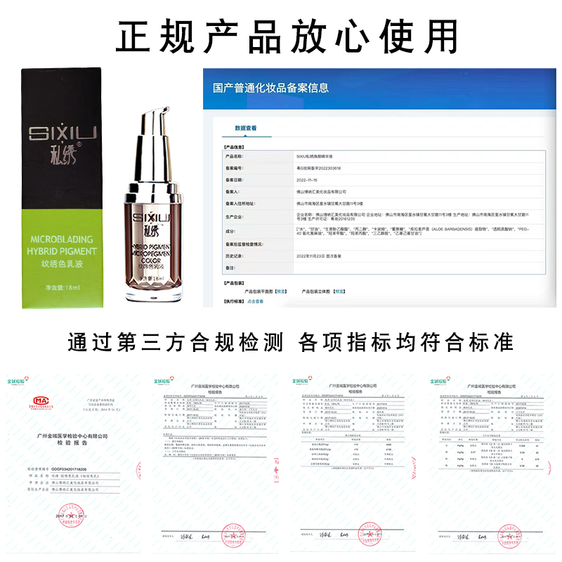 纹眉工具全套适合零基础自己雾眉新手纹绣做眉毛补色绣眉个人专用-图2