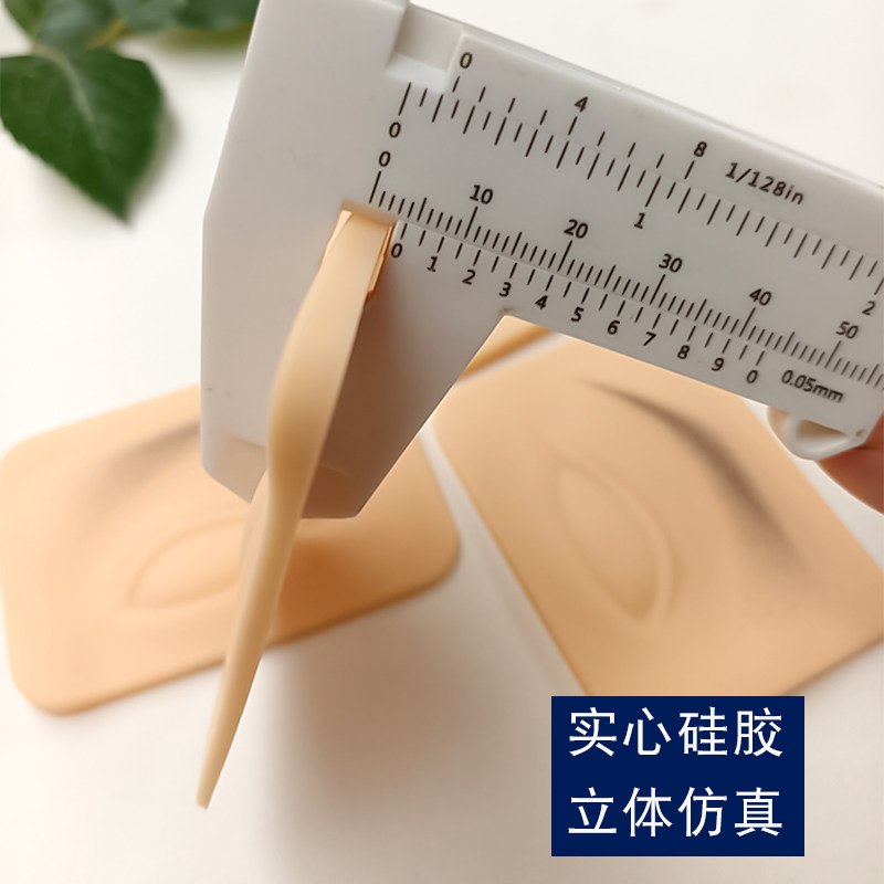 纹绣高品质练习皮手工线条画眉皮纯硅胶模块纹眉专用眼线皮半永久,淘宝优惠券,粉丝福利购,淘宝优惠卷