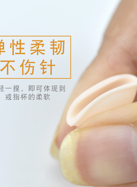 纹绣硅胶纹眉一次性半永久色料杯