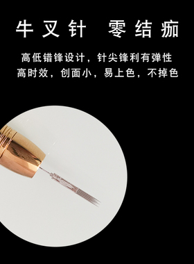 抖音快手同款牛叉针三叉针