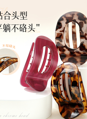 LOLOLA萝萝拉贝壳夹女高级感鲍鱼抓夹发饰后脑勺懒人扁平发夹