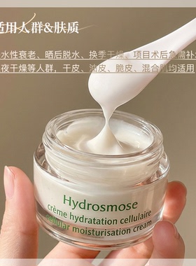 咨询优惠~玛莉格基质保湿面霜